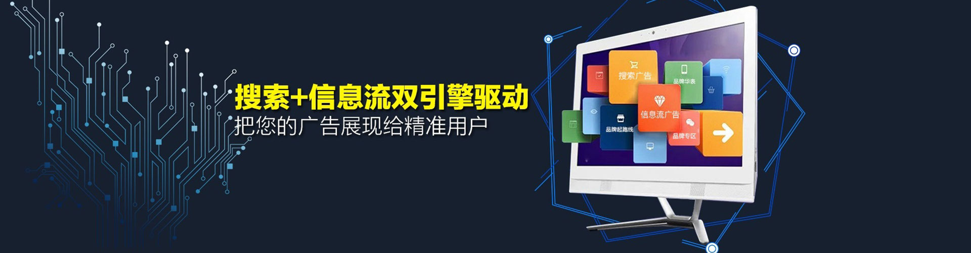 巴林左旗百度怎么推广