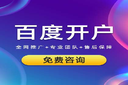 百度推广收费标准揭秘：成功案例分享