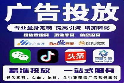 竞品分析：如何通过竞价推广提升排名