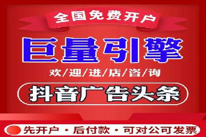 深入解析：信息流广告的制作与投放全流程